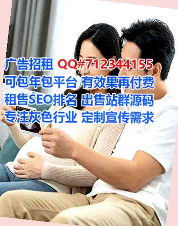 淳安借腹生子园林绿化工作室